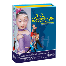 Kids Fashion Latin Dance 12DVD Video Disc Baby Toddler Learning Dance Pop Street Dance Contemporary Dance CD