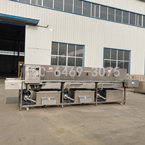 Large three-stage vegetable basket vegetable turnover basket cleaning machine Commercial food processing factory basket washing machine continuous type