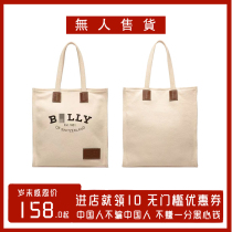 The correct version Zhao Rusi same beige canvas bag Tote Bag tote bag shoulder mens and womens new