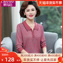 Middle-aged and elderly spring dress bottom shirt womens long sleeve middle-aged Ice Silk coat spring and autumn foreign style mother lapel knitted T-shirt