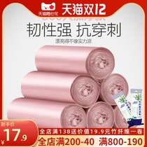 Bibest Bestar household garbage bag flat point broken kitchen disposable medium plastic bag steel bag
