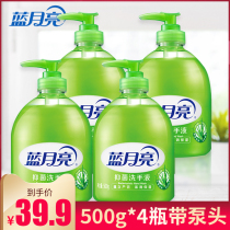 Blue moon hand sanitizer bacteriostatic aloe flavor supplement 500g * 4 refreshing care household hand sanitizer