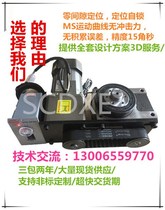 Spot Cam splitter 45 60 70 80 110 140DF flange type intermittent divider indexing plate