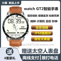 Smart sports watch is suitable for Huawei p10 youth version p9plus p30 offline payment call men and women bracelet