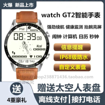 Smart sports watch Suitable for Huawei nova8Pro mate40E Enjoy 20plus payment men and women bracelet