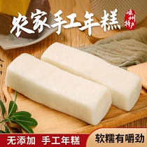 (Whole section) authentic Shengzhou Ningbo Xinchang fried rice cake strip Zhejiang specialty farm handmade water mill rice cake section