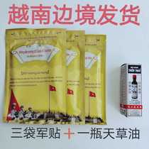 Vietnam original military flag ten thousand gold bones paste White tiger active red tiger paste military supplies