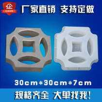 Antique hollow wall decorative window mold cement mold plastic concrete flower brick copper coin hollow model