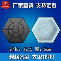 Concrete yard hexagonal paving brick Plastic abrasive flower pool floor tile self-made cement paving tile model