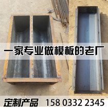 Arc curb stone mold beveled curb stone prefabricated block template track tooth curb stone iron abrasive tool customized removable