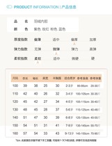 Winter clothes Girls down jacket Light childrens white duck down liner baby coat Childrens foreign style school uniform cotton coat Cotton suit