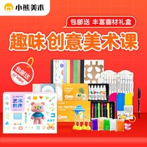 Little bear art painting gift pack fun fairy tale childrens art enlightenment course gift box art materials package