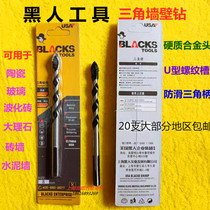 Black tool extended tile drill bit glass cement wall hole opener impact electric drill bit ceramic Triangle drill bit