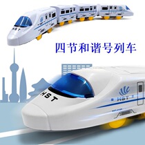 Four-section Harmony electric train toy large simulation power group high-speed train universal music mixed batch