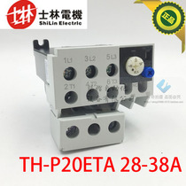 Original Shilin thermal protection relay th-p20eta Thermal overload relay 28-38A