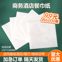 Napkin hotel special cheap commercial towel paper bulk square paper restaurant food takeout tissue customization