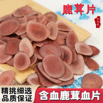 Antler Slice Antler Blood Slice Plum Blossom Deer Protagonist Sliced Man Warm Kidney Yang Soak in Wine Saucepan Soup Nourishing 50g