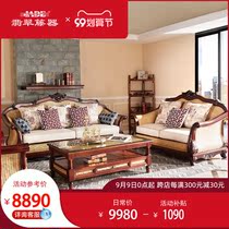 Emerald rattan solid wood European living room large apartment Villa Hotel light luxury Real Vine sofa online offline same model