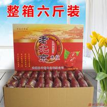 Old Beijing Tefunli Garden Honey Date Pastry Date Mud Cake breakfast bread Traditional pastry snack Snack Whole Box