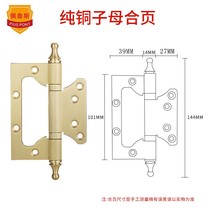 Free-slotted pure copper mute primary-secondary wood door hinge 4 inch fold-out full copper hinge brief modern new Chinese 100 lap