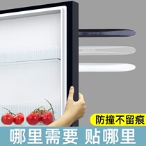 Refrigerator door anticollision strip silicone adhesive glass guard angle protection strip home anti-collision table wardrobe door invisible anti-crash patch