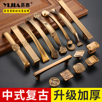 New Chinese style zinc alloy wardrobe door handle modern simple cabinet handle antique copper mahogany drawer cabinet handle