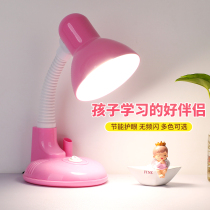 LED desk lamp Eye protection desk Primary school students write dormitory bedroom study Childrens bedroom Bedside work Plug-in type