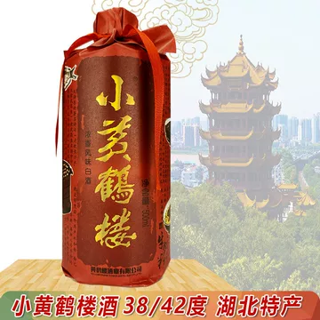小黄鹤楼酒42度-小黄鹤楼酒42度促销价格、小黄鹤楼酒42度品牌- 淘宝