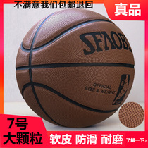 Jordan basketball outdoor cement ground wear-resistant No. 7 adult students flip cowhide soft leather feel Wang Blue Ball