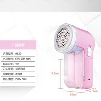 Sweater clothes pilling charger Trim type de-fuzz ball clothing scraper hair remover Shaving and hair machine household does not hurt
