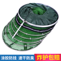 Speed Dry Fish Protection Mesh Bag Fishing Care Thickening Anti-Mount Fish Bag Portable Special Price Clear Cabin Fishing Gear Fish Bag Fish Web Pocket