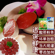 Authentic northeast blood sausage specialty pig snow intestines farm house homemade stupid pig blood kill pig vegetables send sauerkraut