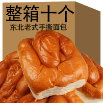 Fit 10 northeast old-fashioned bread traditional breakfast snacks pastry snacks handmade cake snacks soft