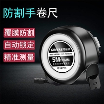 Very small self-locking tape measure 5 meters thick frosted ruler with 3 meters automatic locking steel ruler 7 5 meters Woodworking measuring tool m