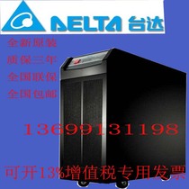 Delta UPS uninterruptible power supply GES HPH40K three-in three-out 40k load 36KW requires an external battery