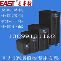 Yishite UPS uninterruptible power supply EA9010H (OR10KH)10KVA9KW external battery