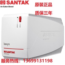 Shenzhen Shante UPS uninterruptible power supply K1000-PRO 600W automatic voltage regulation mute