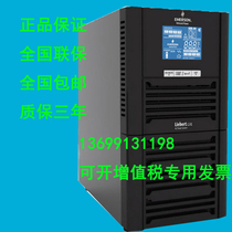 EMERSON EMERSON 3KVA GXE03K00TS1101C00 2400W UPS power supply