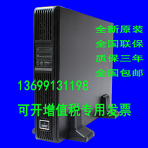 Emerson UPS Emerson UPS uninterruptible power supply UHA1R-0060L 6KVA long machine UPS power supply