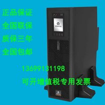 Emerson UPS Uninterruptible Power Supply Emerson UHA3R-0160L 16KVA 14 4KW 3U Delay Machine