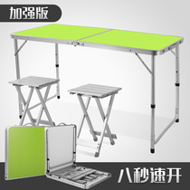 Outdoor folding table and chair set Portable aluminum alloy stand Camping table receiver table Portable self-driving tour