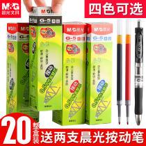 Chenguang press refill 0.5mm bullet press type neutral pen replacement refill black blue quick-drying refill red refill K35 refill G5 large capacity student teacher press pen refill