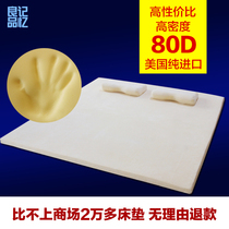 80D memory cotton mattress high density slow rebound sponge soft tatami mattress student mattress 1 5m bed