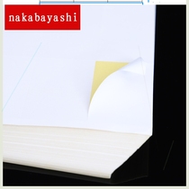 Right angle cutting self-adhesive can be customized A4 plus sticky white smooth sub-surface label paper