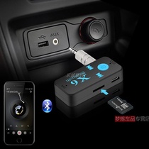  Car Bluetooth music plug-in card player Car Bluetooth aux output Bluetooth receiver Audio adapter