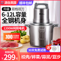 6L large capacity meat grinder household electric stainless steel shredded vegetable stuffing machine padded meat puree chili garlic commercial 10L
