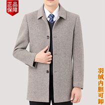 Armani autumn and winter mens double-sided cashmere coat medium-length thick wool woolen tweed down liner jacket men