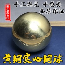 Brass Solid Balls Brass Balls Brass Handball Fitness Balls Brass Trim Ball Brass Glossy Ball Bronze Ball Swing Piece