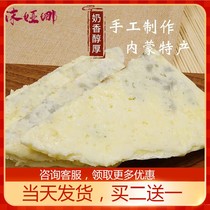 350g milk pions gourmet Nemonte produced homemade cheese Artisanal Wet Fresh Milk Peel Curly Dairy Raisin Milk