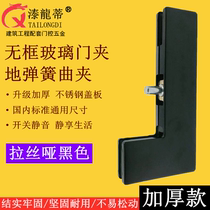 Frameless door clip Dumb black tempered glass door clip 7 word clip Right angle clip Corner clip 90 degree clip Small door clip